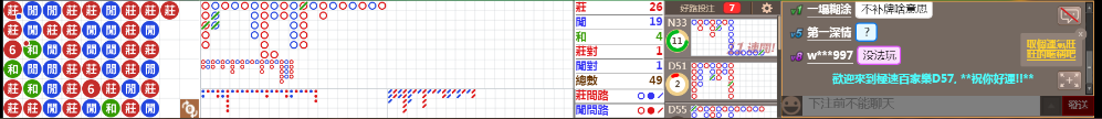 D57 0710.png