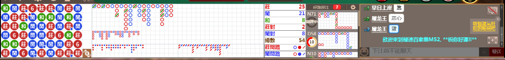 M52 0735.png