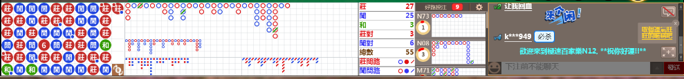 N12 0722.png