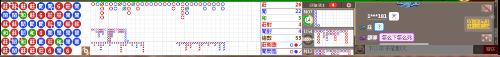 N19 0743.png