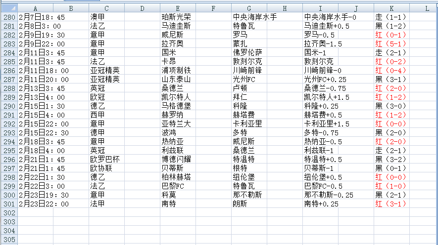 QQ20250224-171618.png