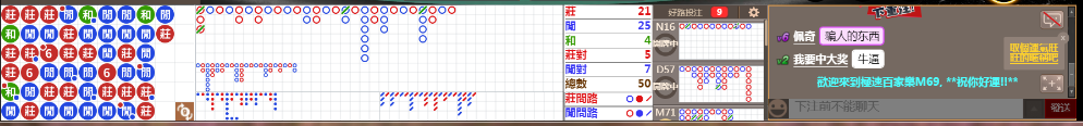 M69 0713.png
