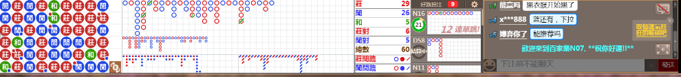 N07 0710.png