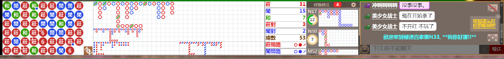 N33 0717.png