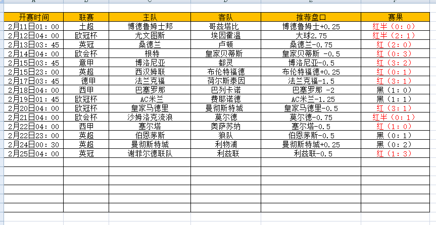 QQ图片20250225194807.png