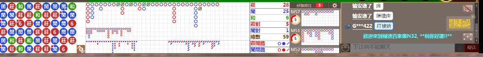 N32 0738.png