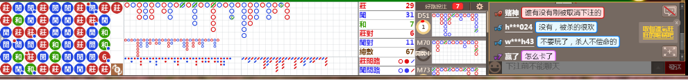 M69 1216.png