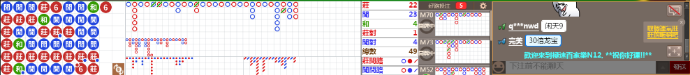 N12 1211.png