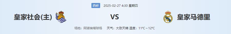 360截图20250226134533549.jpg