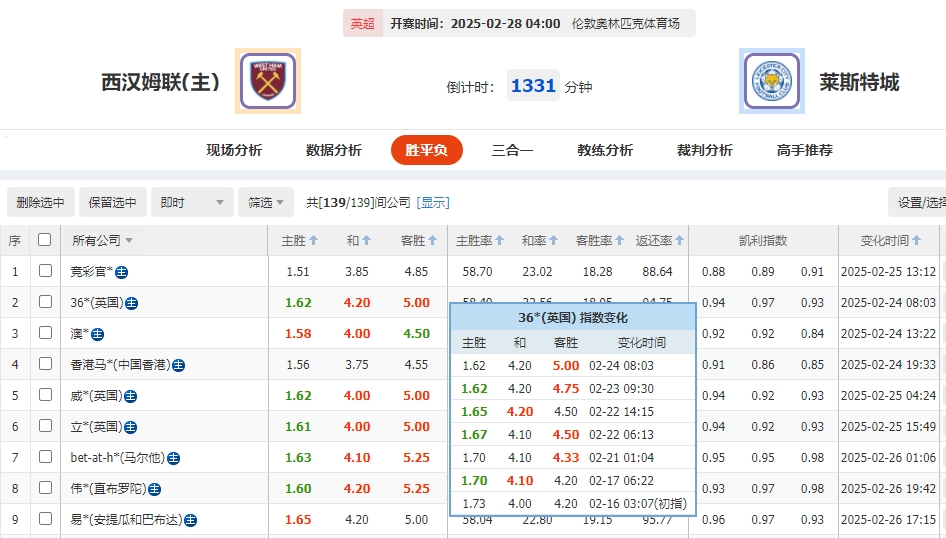 微信截图_20250227054857.png