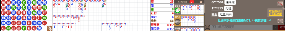 M73 0738.png