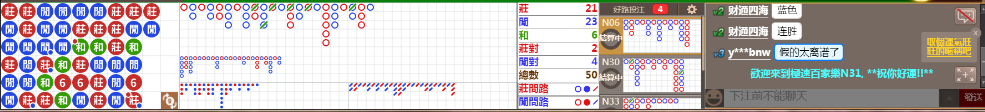 N31 1327.png