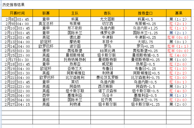 QQ图片20250227181450.png
