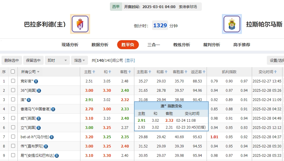 微信截图_20250228055151.png