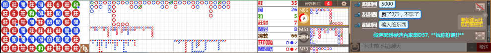 D57 1025.png