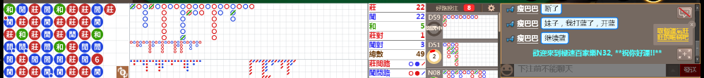 N32 1009.png
