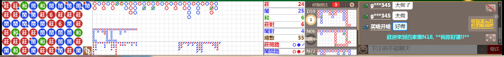 N18 1033.png