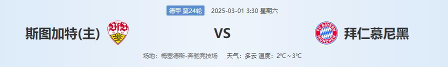 360截图20250228141552100.jpg