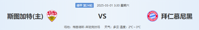QQ图片20250228203302.png