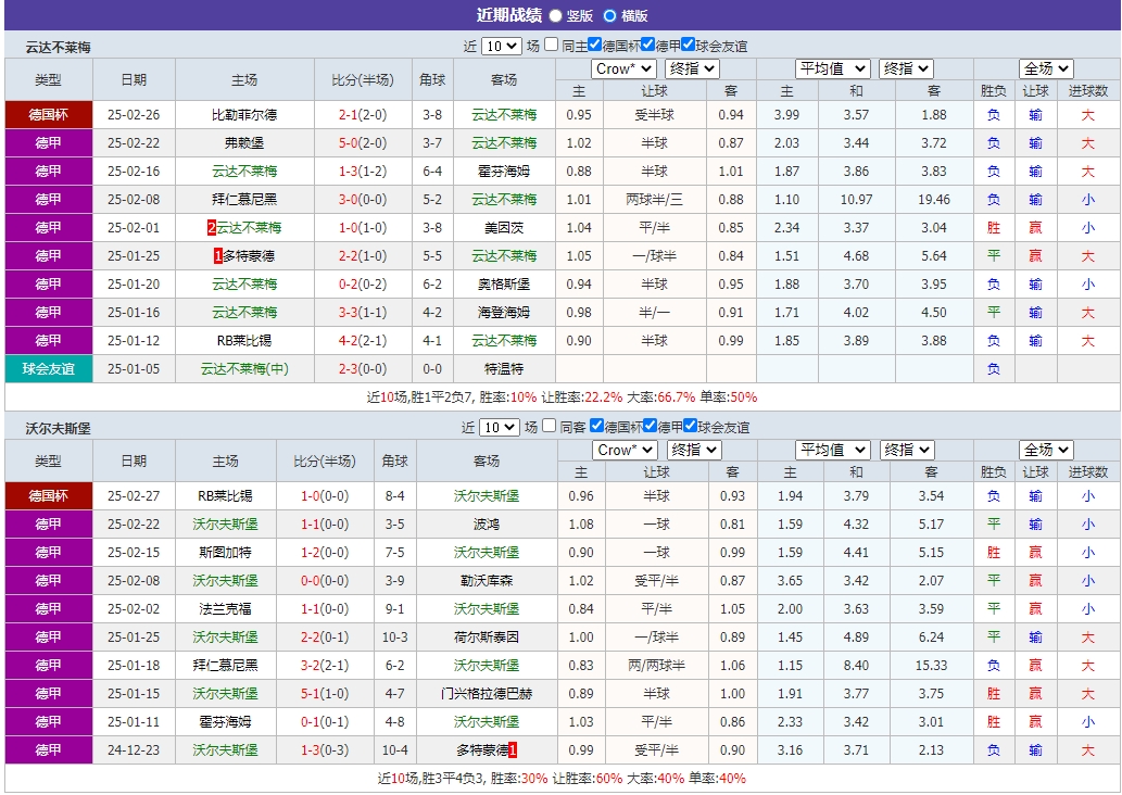 微信截图_20250301071405.png