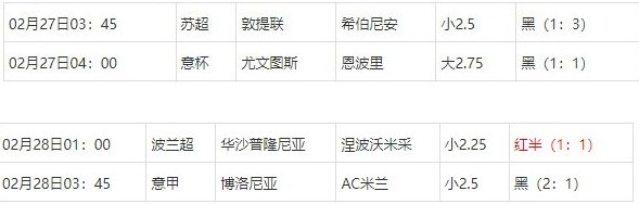 360截图20250301080217311.jpg