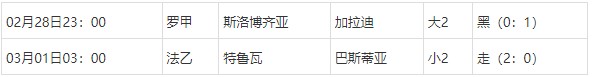 360截图20250301080157848.jpg