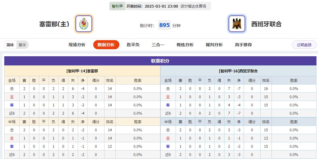 360截图20250301080513082.jpg