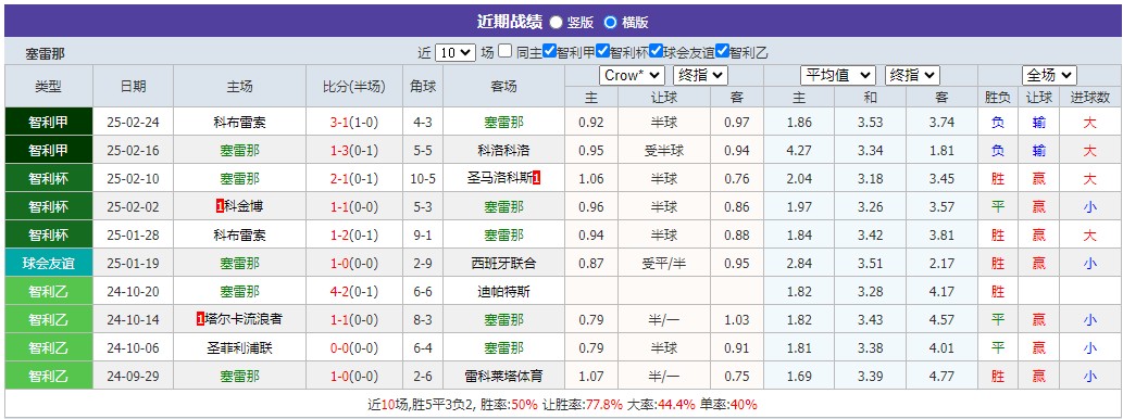 360截图20250301080648923.jpg