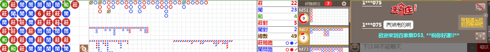 D53 0907.png