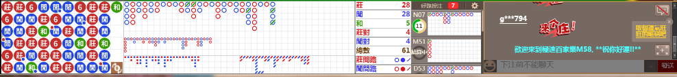 M58 0908.png