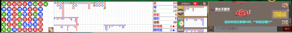 N08 0920.png