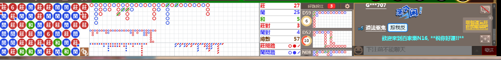N16 0903.png