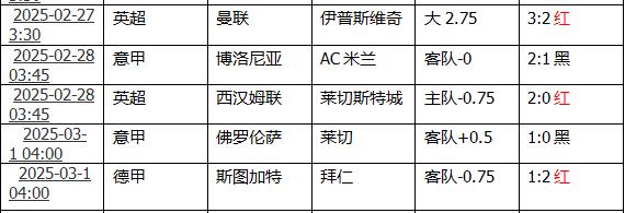 360截图20250301154711748.jpg