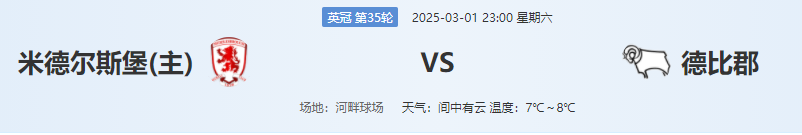 QQ图片20250301204432.png