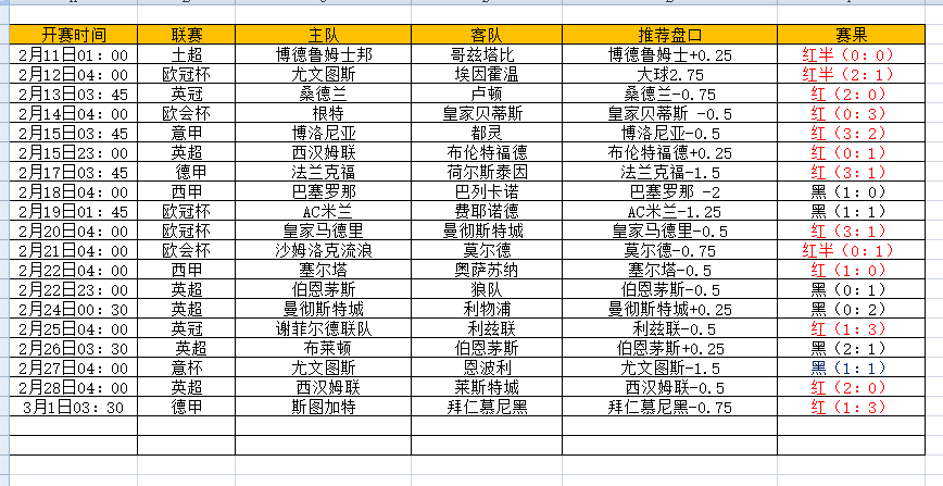 QQ图片20250301204235.png