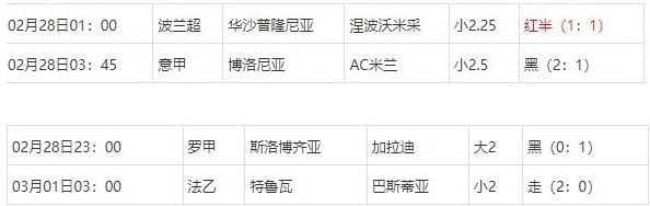 360截图20250302072615771.jpg