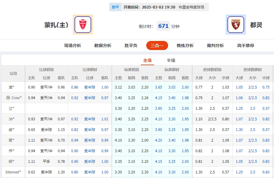 微信截图_20250302081838.png