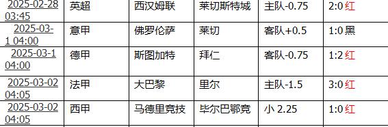 360截图20250302153921074.jpg