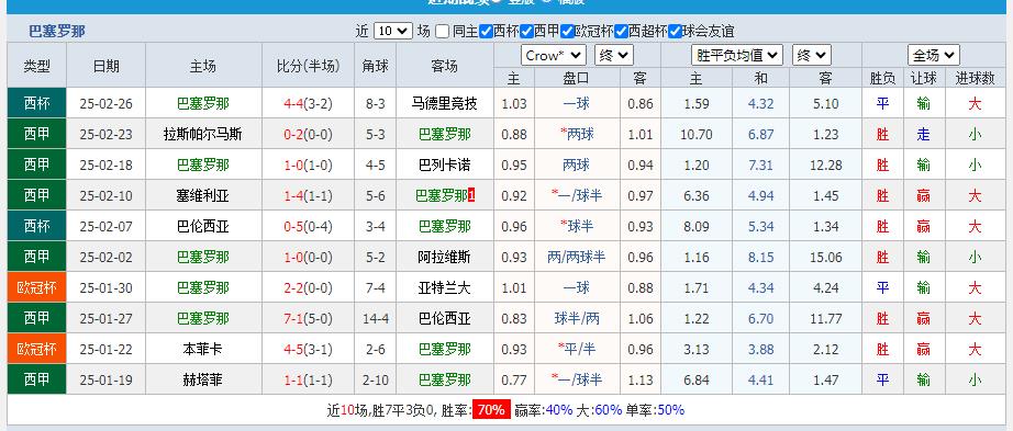 360截图20250302162238175.jpg
