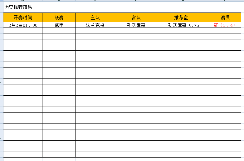 QQ图片20250302194941.png