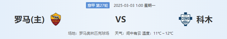 QQ图片20250302201759.png