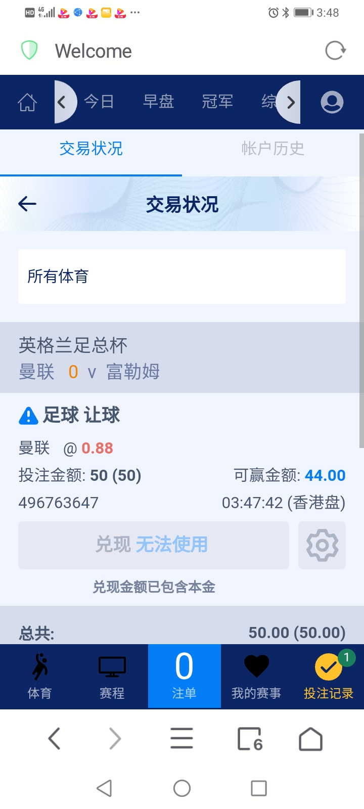 Screenshot_20250302_154836_alook.browser.jpg