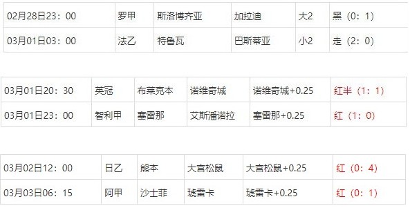 360截图20250303074832345.jpg