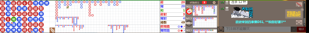D51 0804.png