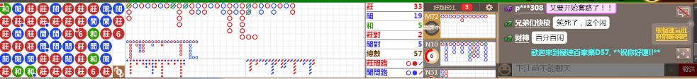 D57 0805.png