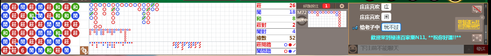 N11 0809.png