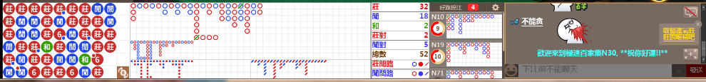 N30 0811.png