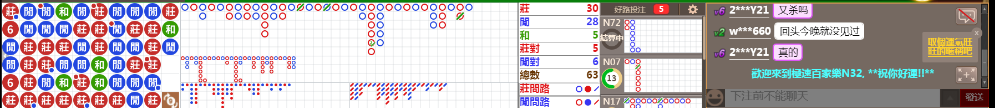 N32 0802.png