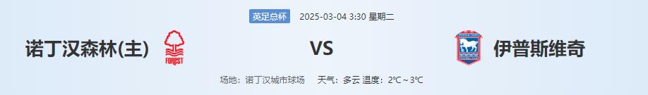 360截图20250303140931290.jpg