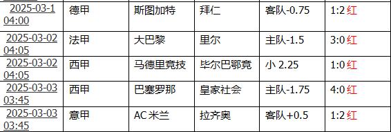 360截图20250303154121359.jpg